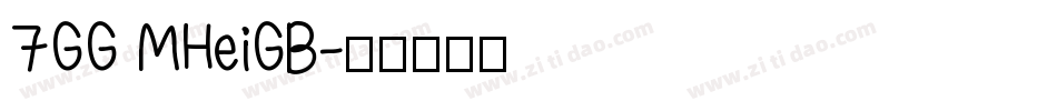 7GG MHeiGB字体转换